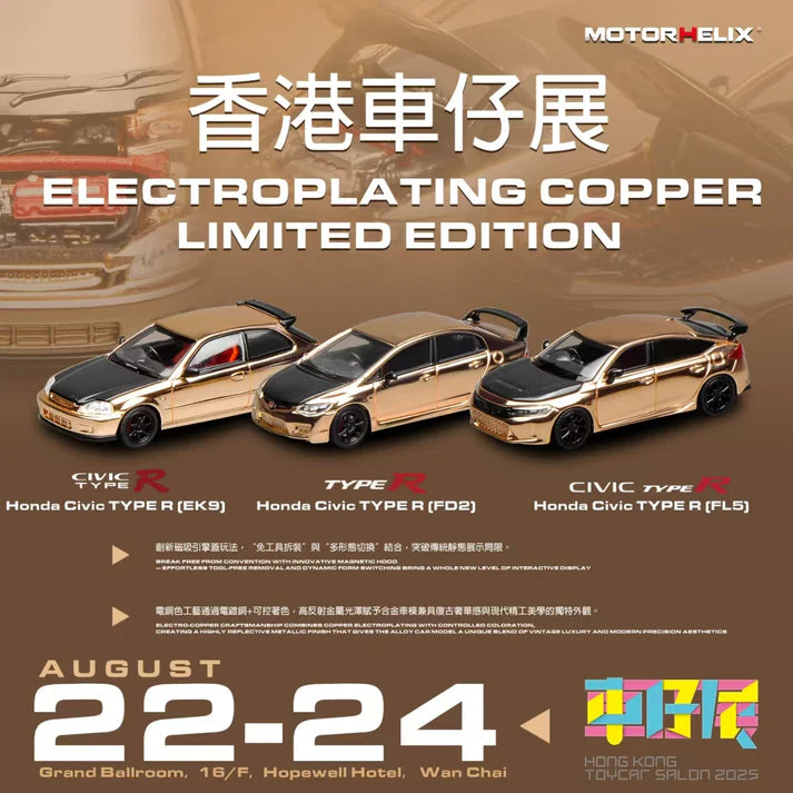 MOTORHELIX 1/64 HONDA CIVIC TYPE R (EK9) ELECTROPLATING COPPER HONG KONG TOYCAR SALON EXCLUSIVE 2025