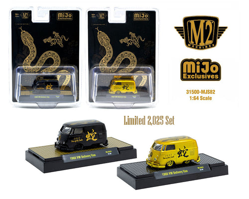 M2 Machines 1:64 1960 Volkswagen Delivery Van “2025 Year Of The Snake” Set