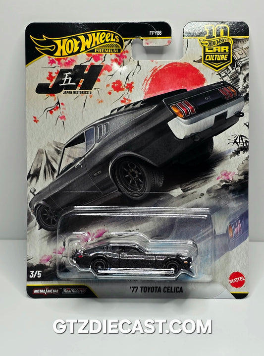Hot Wheels Japan Historics 5 '77 toyota celica